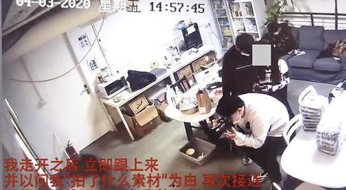 西街中学爆料事件视频,视频揭露惊人真相  第3张