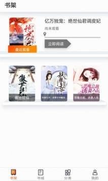 娱乐吃瓜笔趣阁,网络文学世界的狂欢盛宴  第3张